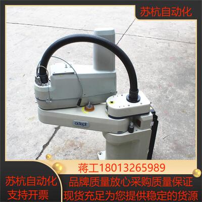 ADEPT爱德普 4轴机器人本体 Cobra S800 （R
