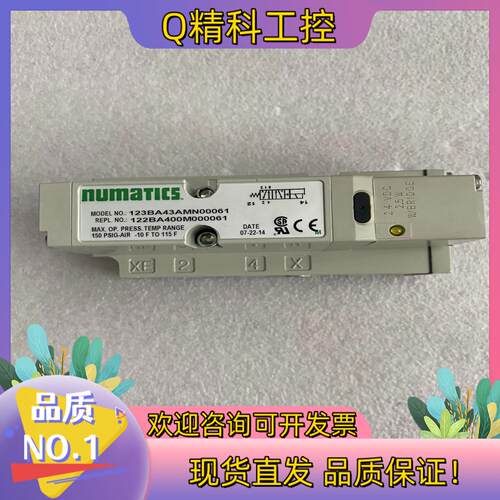 现货NUMATICS电磁阀123BA43AMN00061 122
