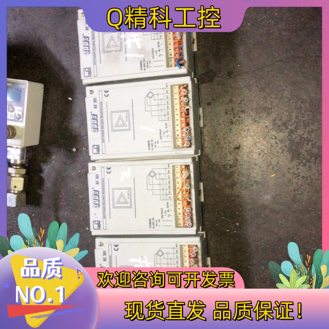 现货HBM原装德国HBM+AE301欢迎各位老板打扰发货