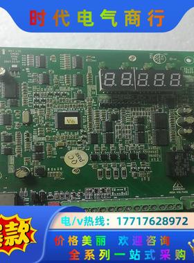 英威腾CHE100-004G/5R5P-4控制板  1170