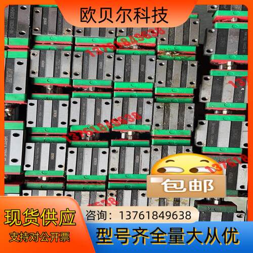 上银滑块成色非常美丽HGH15，HGW15，HGH2