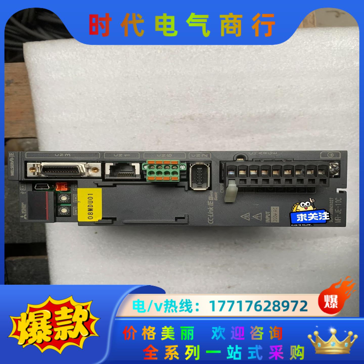 三菱驱动器 MR-JE-10C，，功能完好，需议价
