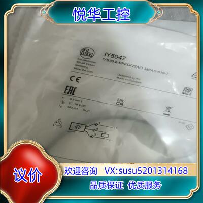 原装全新原装德国IFM易福门IY5047电感式接近开关传感器IY议价