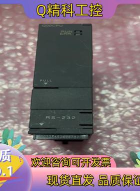 现货Q00CPU