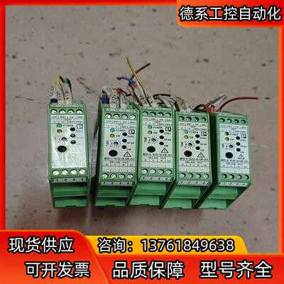 PHOENIX/菲尼克斯2814663 MCR-S-10-5