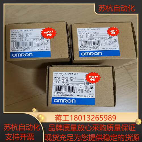 E5CC-RX2ASM-802温控器，全新原装正品