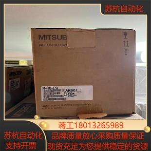 380v全新原装 075K F740 三菱变频器FR