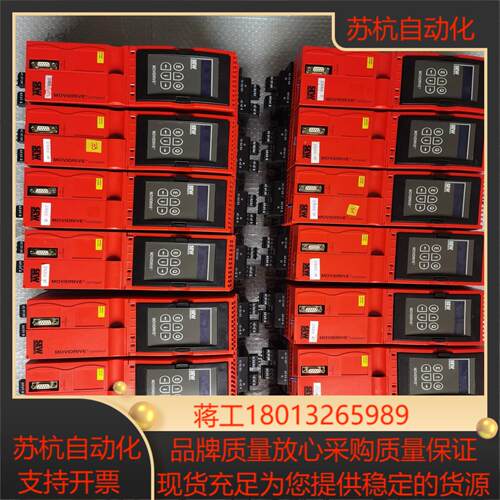 SEW变频器MCF41A0015-5A3-4-00议价