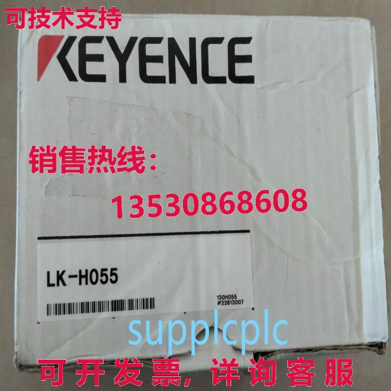 原装供应LK-H055 Keyence 激光位移传感器头