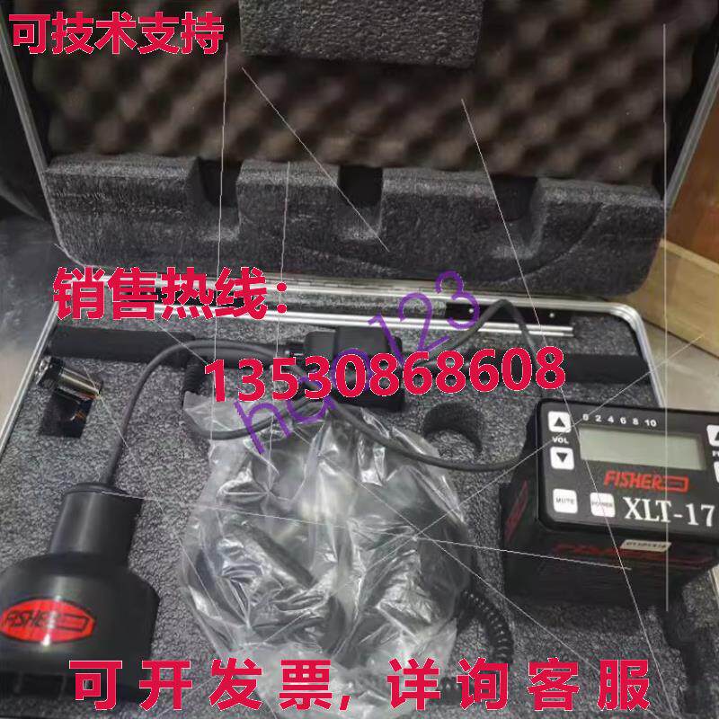 原装供应i xl-17 bnd nw lk dc  dlivy