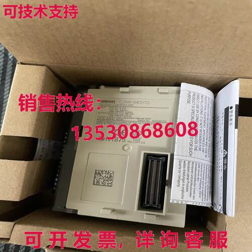 供应原装CJ1W-MCH72可编程式可编程式编程式CJ1WMCH72