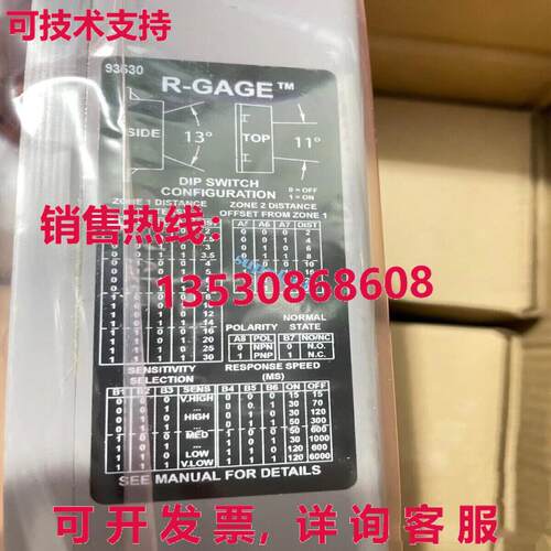 原装供应BANNER 雷达 Q240RA-Z2CZ