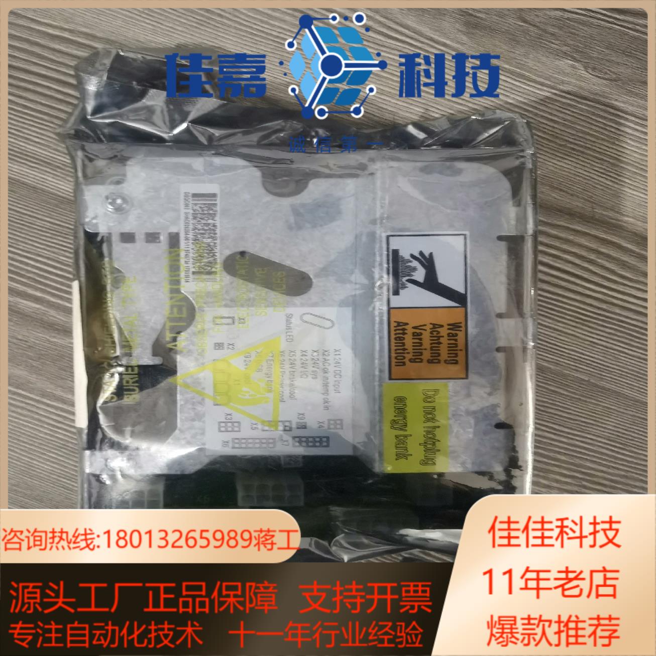 90  机器人电源模块全新原装3HAC026254-0