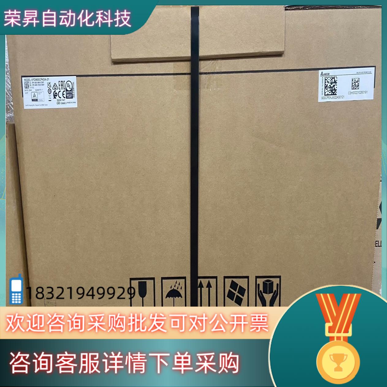 现货全新原装台达变频器VFD900CP43A-21 90KW