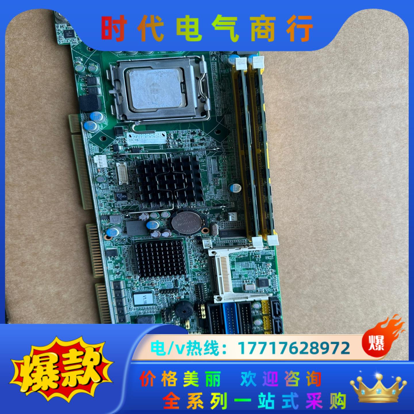 研华工控机主板 PCA-6010G2 双网口 PCA-601议价