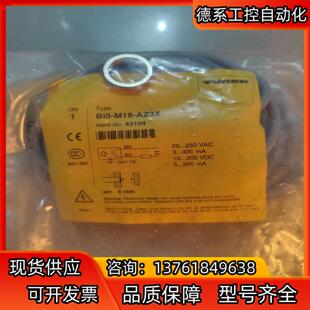 AZ3X 图尔克 M18 Bi5 有2个 全新原装