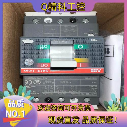 ABB塑壳断路器T1C160 TMD63/630 FFC3P