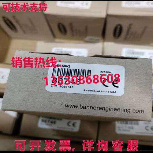 供应原装BANNER LE550IQ 激光测距传感器