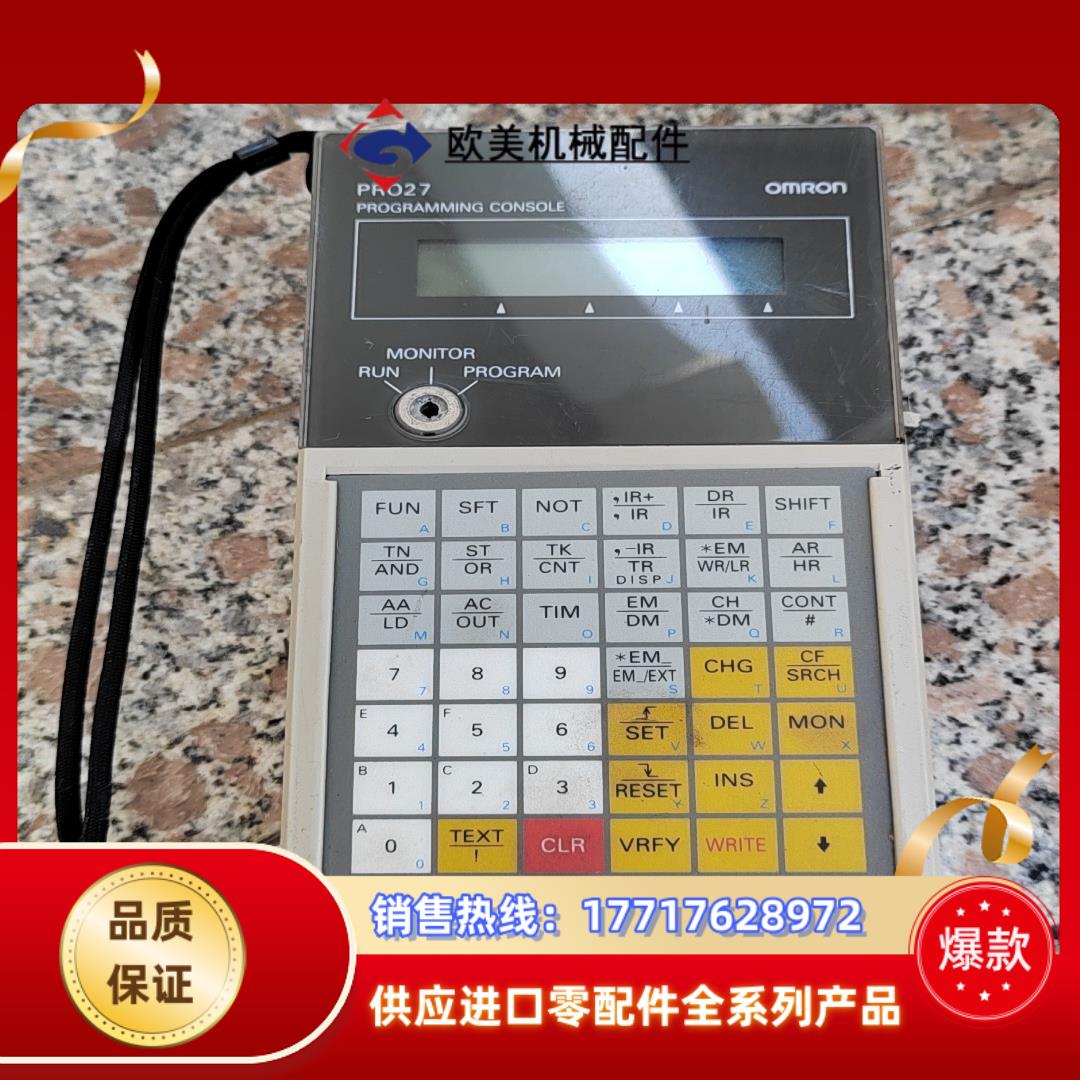 omro。PRO27，C200H－PR027－E。。带议价