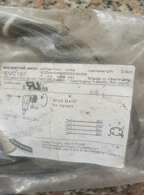 （设备配件）EVC187连接线。长。。3.5易福门米线
