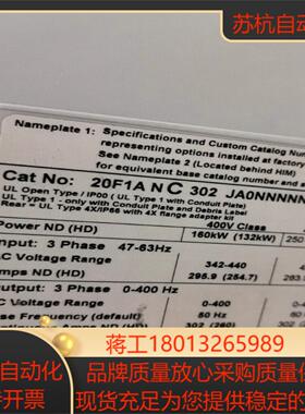 罗克韦尔AB变频器20F1ANC302JA0NNNNN