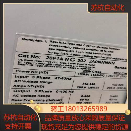 罗克韦尔AB变频器20F1ANC302JA0NNNNN