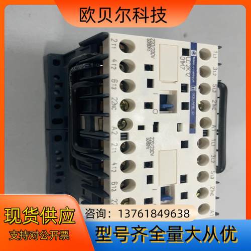 LC2K1201M7   TeSys K 三极可逆接触