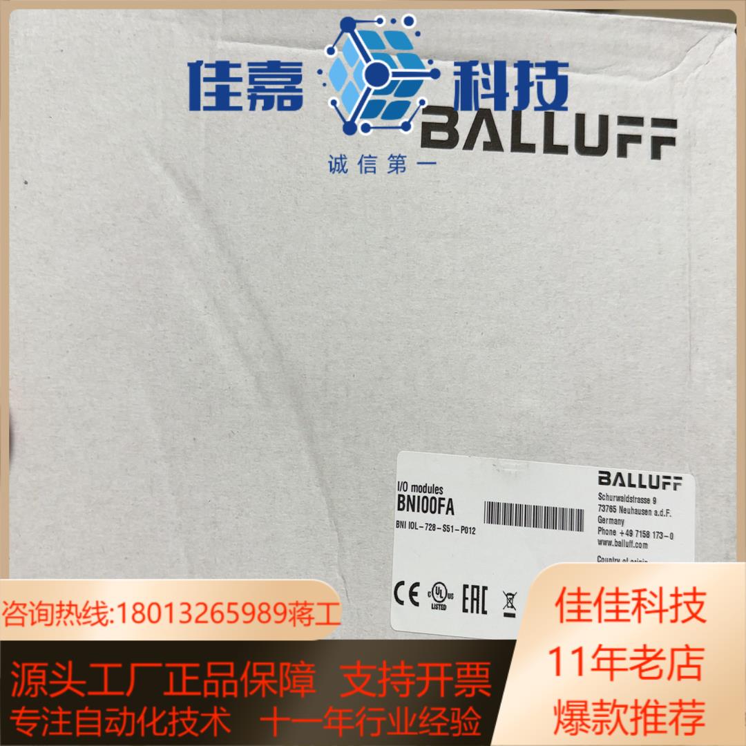 巴鲁夫模拟量模块BNI00FA