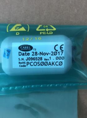 意大利卡乐CAREL可编程下载线PCOS00AKC0PCOSOOAKCO当天发议价