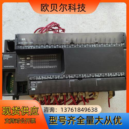 PLC控制器 CP1E-E60SDR-A