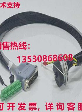 SUNTEK WEIPU CBL-WU070402-05 适用于 Servotronix SERVODRIVE K