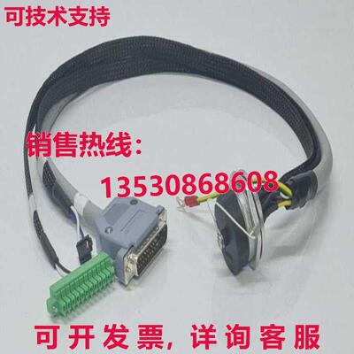 SUNTEK WEIPU CBL-WU070402-05 适用于 Servotronix SERVODRIVE K