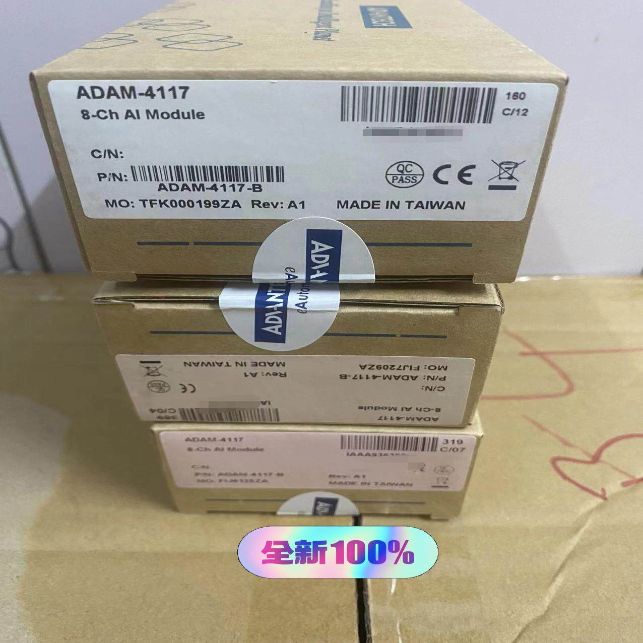 研华全新ADAM-4117-B