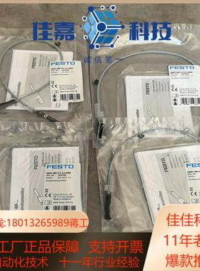 FESTO 费斯托 553744 SMAT-8M-U-E-0