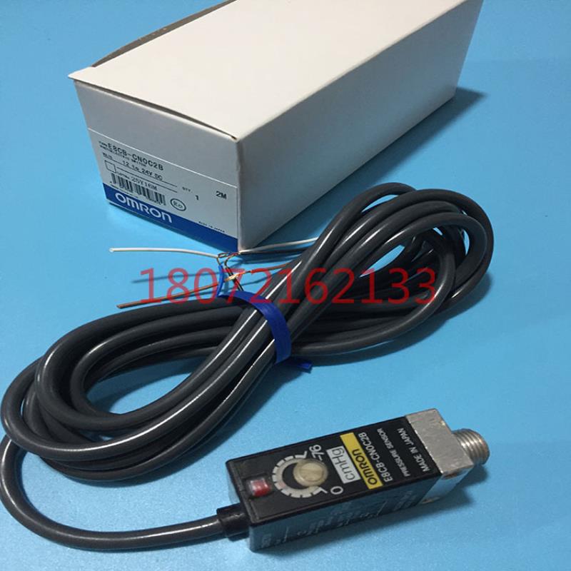 压力传感器E8CB-CNOC2B E8CB-01C-1 /CN0C2B-2 E8CB-01C