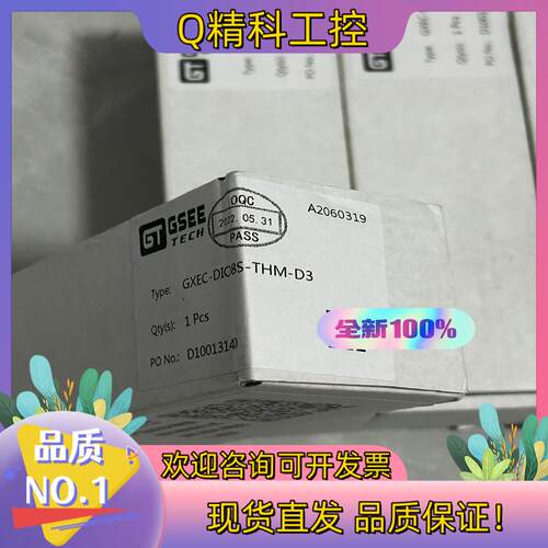 现货全新GSEE TECH吉诺模块GXEC-DIO8S-THM-