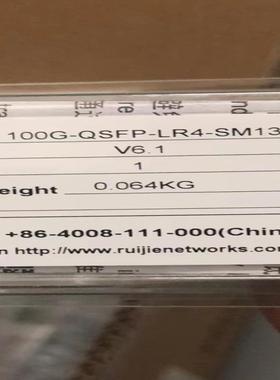 锐捷光模块100G10km 100G-QSFP-LR4-SM