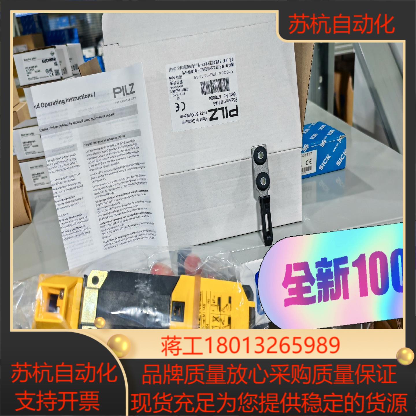 570004  PSEN me1M / 1AS