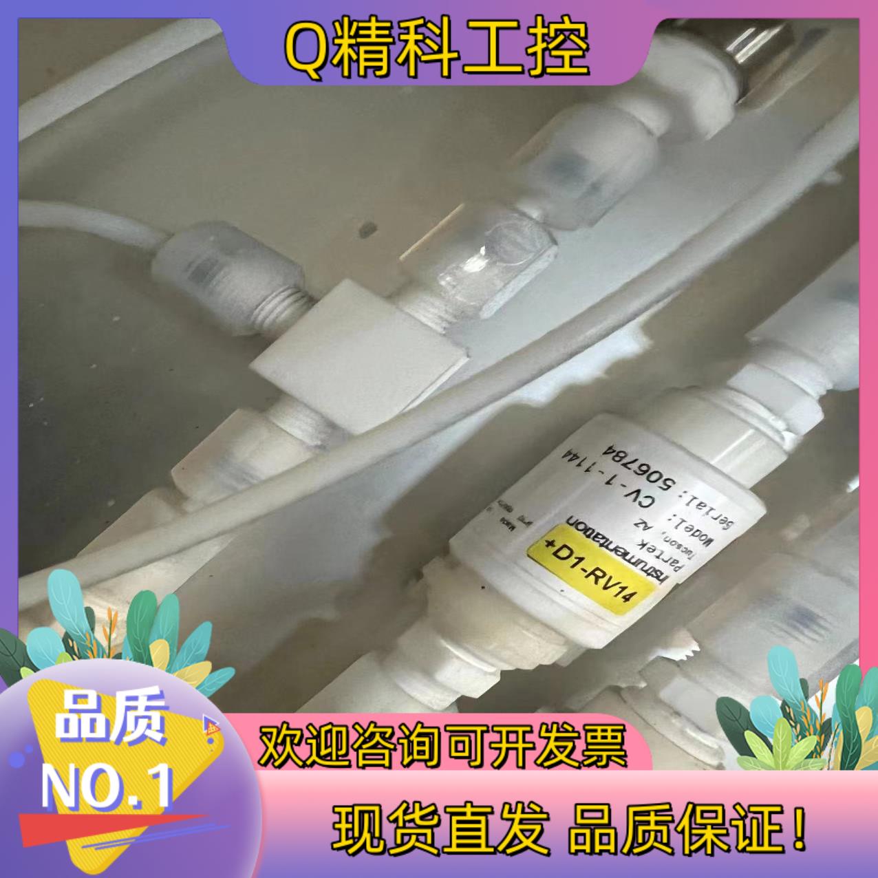 现货单向阀CV-1-1144