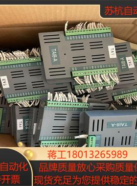 SCIYON南京科远TAI8-A GPS-A DZX-C O