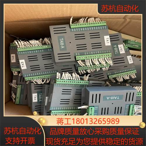 SCIYON南京科远TAI8-A GPS-A DZX-C O