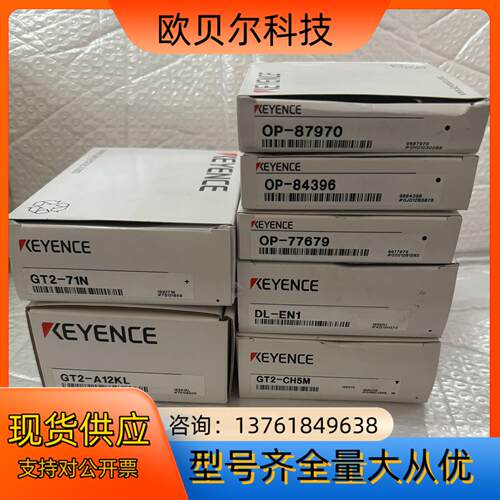 基恩士GT2-A12KL GT2-71N DL-EN1 GT