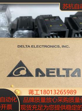 全新台达PLC型号DVP24ES200T