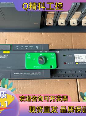 现货WATSG63/4A双电源图片快递碰损