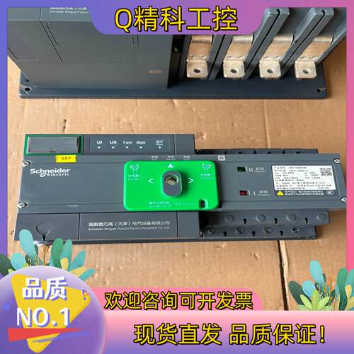 现货WATSG63/4A双电源图片快递碰损