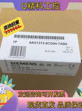 现货6AG1313-6CG04-7AB0 6AG1 313-6C