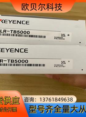 基恩士LR-TB5000原装正品，。！2