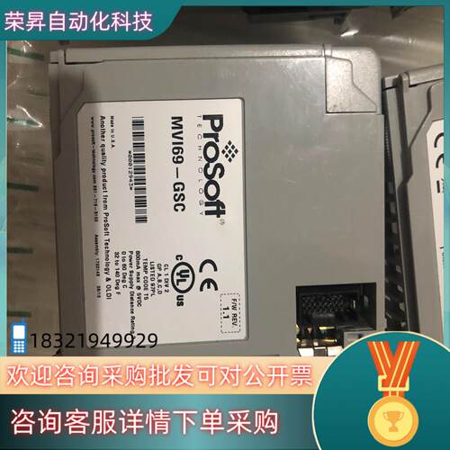 现货mvi69-gsc成色好功能正常