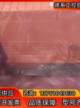 横河安全控制S2SC70D-411010