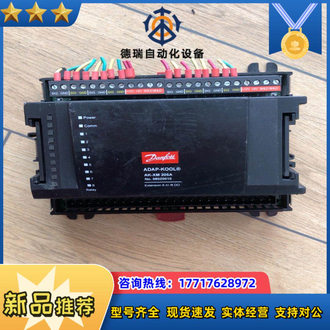 Danfoss丹佛斯电子ADAP-KOOL控制器 AK-XM议价